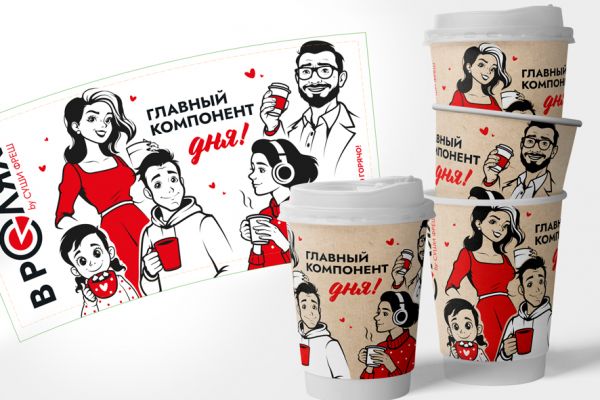 Принты для стаканчика на вынос. Для кофе или иных напитков