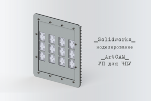 Прожектор355