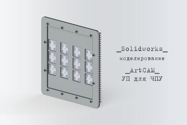 Прожектор355.png