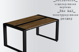 СОЛС_02