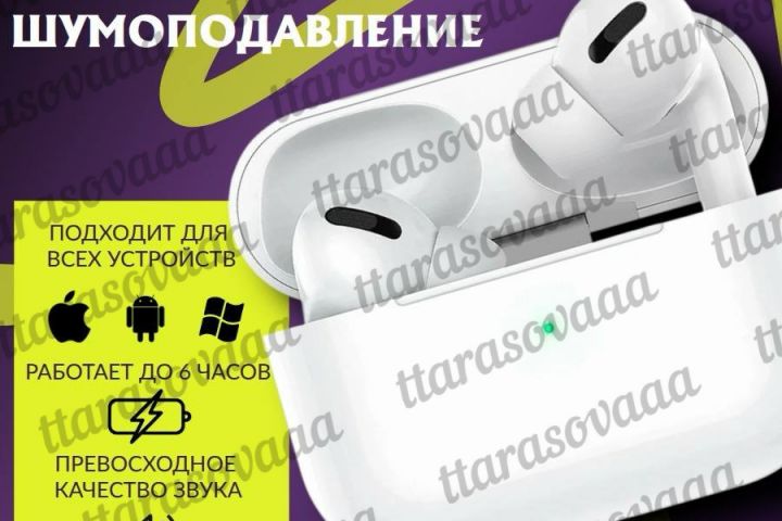 Инфографика карточки товара на Wildberries/Ozon