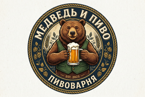Я создал логотип для пивоварни и по- моему получилось очень привлекательно.
