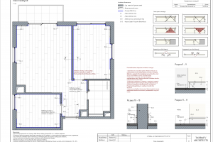 Рабочие чертежи 53 м2