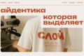 Создам айдентику для кофейни, beauty, lifestyle бренда