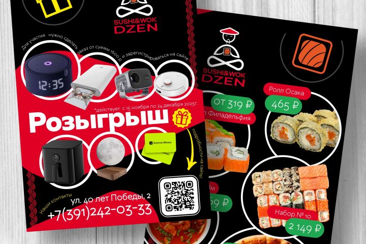 ДИЗАЙН ПОЛИГРАФИИ - 5706800