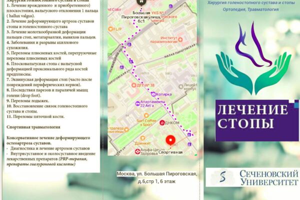 обложка буклета.JPG