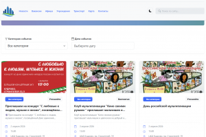 Городской портал Kudrovo.city