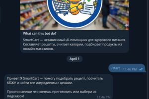 Вложение 