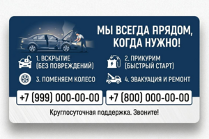 Создание продающей карточки товара для маркетплейса