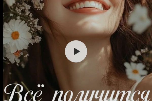 Короткое видео для соцсетей (монтаж в CapCut)