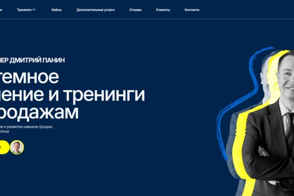 d-panin.PNG