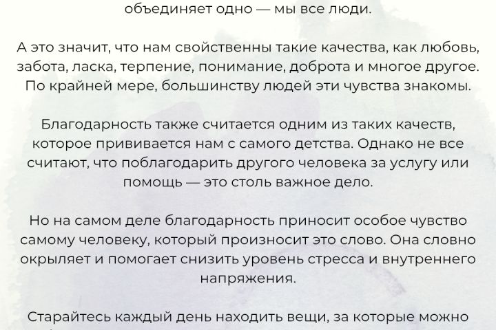 Создание цитат и цифрового контента - 5707120