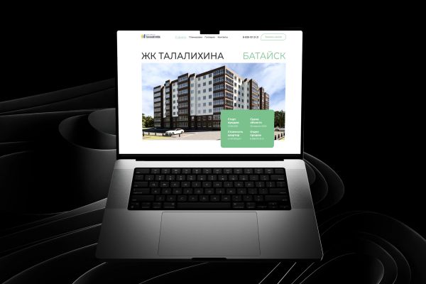 Многостраничный сайт для строительной компании