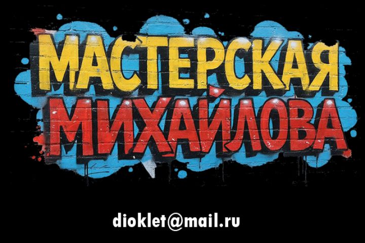 Создаю несложные видео