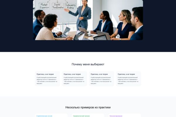 screencapture-pavlenko-lend-tilda-ws-control-2026-04-02-18_59_09