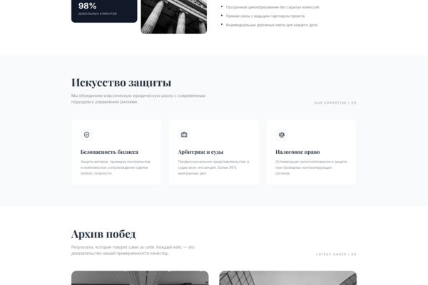 screencapture-sibprogsistem0-myjino-ru-portfolio-pravo-index2-ht