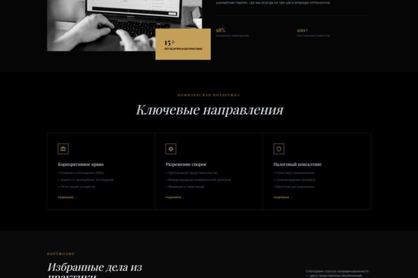 screencapture-sibprogsistem0-myjino-ru-portfolio-pravo-index3-ht