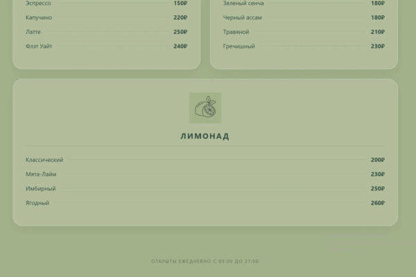 Создание страницы на сайте с функциональными кнопками.