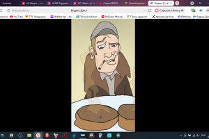 анимация по мему