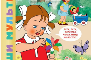 Статья для сайта