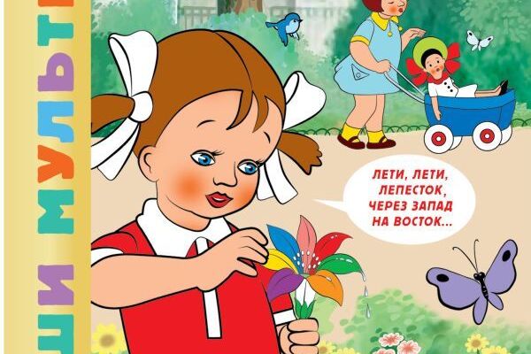 Статья для сайта