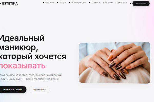 Сайт-визитка под ключ + ИИ-Ассистент + CRM (связка)