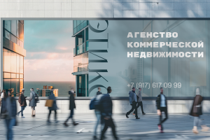 Центр недвижимости