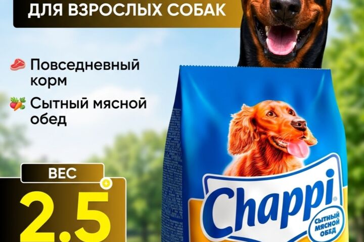 Продающие карточки для маркетплейсов