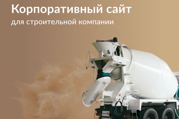Обложка.png