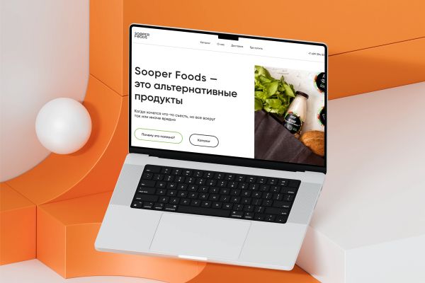 Разработка сайта для продвижения онлайн сервиса