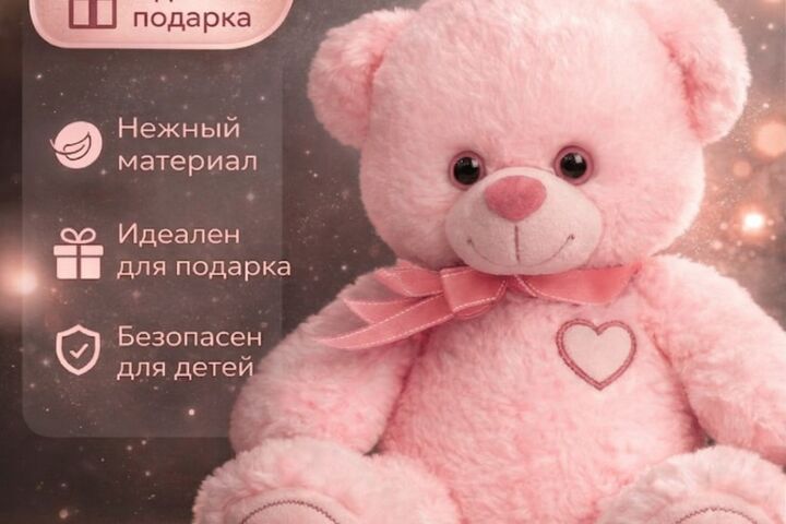 Инфографика для маркетплейсов