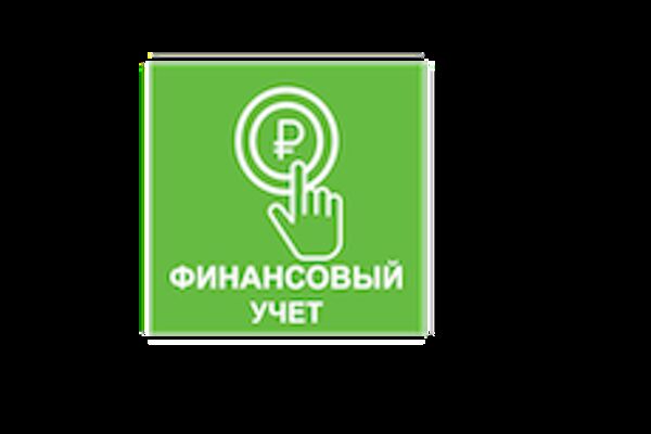 Финучет (1).png