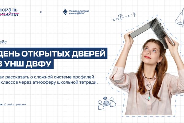 ДУНШ 1.png