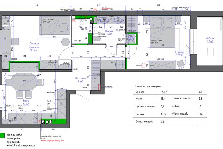 Планировка квартиры - 5708378