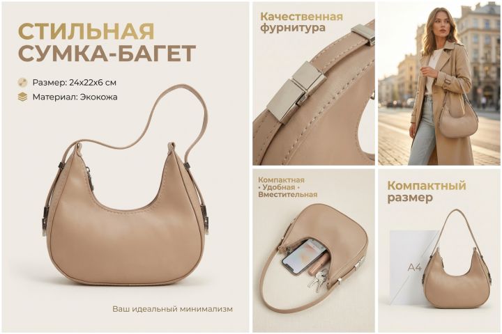 Нейрофото ии 5шт для маркетплейса