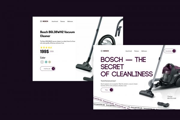 Первый экран и карточка товара для магазина Bosch