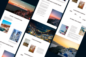 Лонгрид про остров Санторини