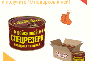 Дизайн e-mail рассылки