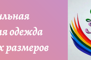 Оформление страницы Вк