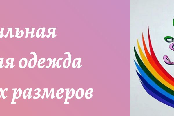 стильная женская одежда.png