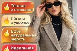 Дизайн карточек товаров для магазина на ВБ