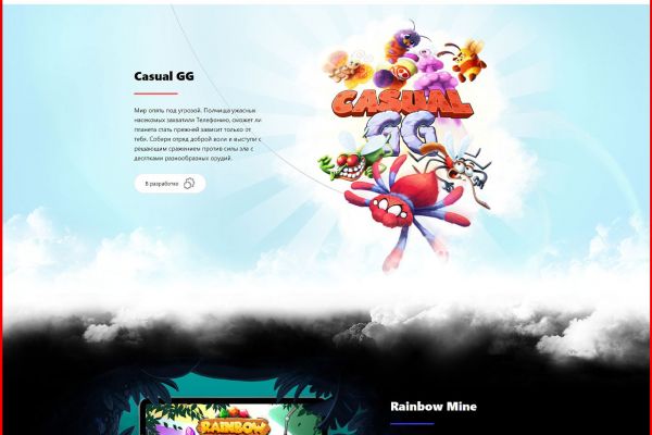 Лендинг для серии игр KSM-games