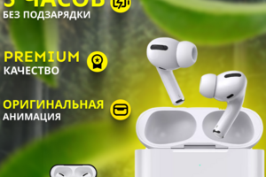 Карточки товаров