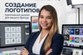 Создатель логотипов