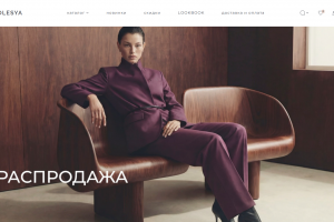 Сайт интернет-магазина