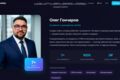 Разработка сайтов, ИИ агентов, CRM систем
