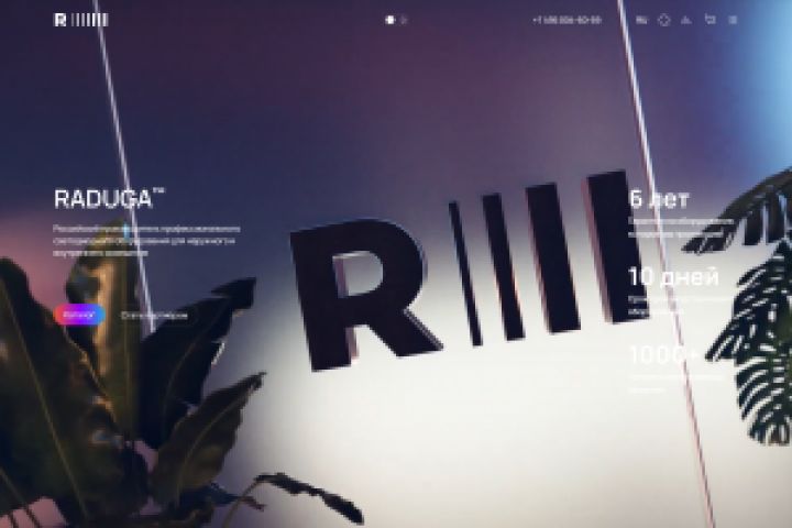 Разработка дизайна сайта под ключ - 5708948