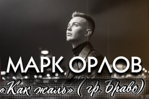 Обложка для видео