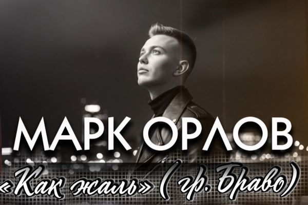 Обложка для видео