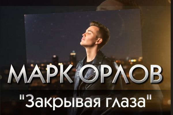 Обложка для видео